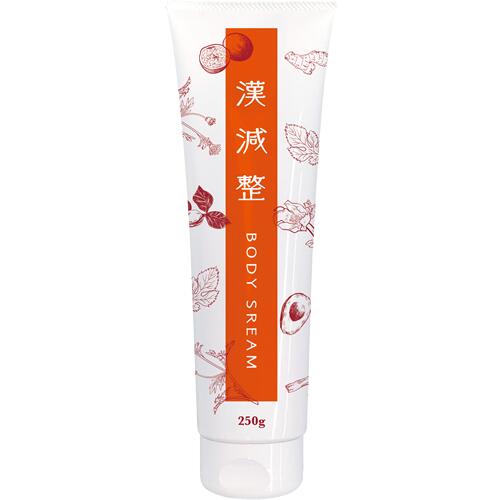 UTP 漢減整 ボディスリーム 250g かんげんせい ボディジェルクリーム マッサージクリーム 温感成分配合 株式会社UTP 日本製 正規品 送料無料