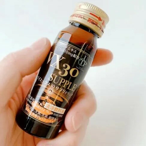 UTP ヴイエックス30サプリ 30mL×10本(1箱)高濃度プラセンタ 15,000mg配合 VX30サプ...