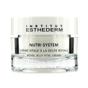 エステダム クリーム ジュレ ロワイヤル 46g エイジングケア 保護 保湿 ESTHEDERM 正規品 送料無料