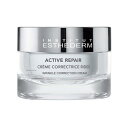 エステダム【2点セット】リペア ライト クリーム 48g×2点 ESTHEDERM 正規品 送料無料