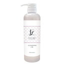 エステラボ クレンジングオイル 500mL 業務用 ESTLABO 正規品【送料無料/沖縄・離島除く】
