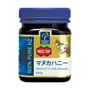 マヌカヘルスマヌカハニー MGO100+ 250g 100%純粋ピュアハチミツ砂糖に比べて低カロリー