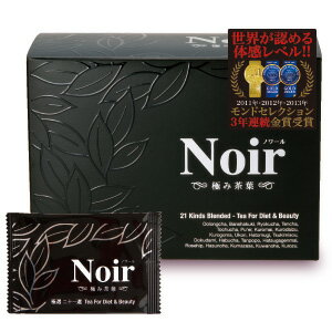 Noir ノワール 極み茶葉 30包 ジャパンギャルズ ブレンド茶 健康茶 正規品 軽減税率適用