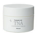 デマレ TNA 薬用 ホワイトニングクリーム 45g【医薬部外品】美白クリーム フェイスクリーム トラネキサム酸 グリチルレチン酸ステアリル 美白 シミ そばかす 黄くすみ 肌荒れ 乾燥肌 うるおい 保湿 シミ対策 エイジングケア 化粧品 母の日 正規品【送料無料/沖縄・離島除く】