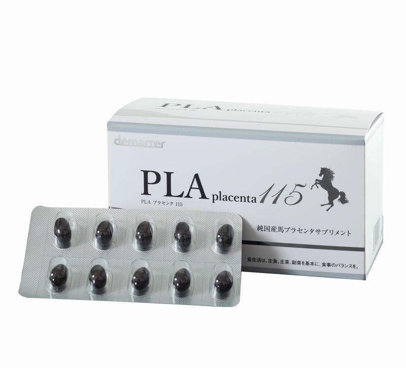 デマレ PLAプラセンタ115 120粒 国産プラセンタ 高含有 サプリ 健康食品 プラセンタ原液 馬プラセンタ..