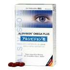 【あす楽】アルシビジョン粒 オメガプラス 60粒 ドイツ レホルム製品 Ω-3脂肪酸 ルテイン ALSIVISON OMEGA PLUS サプリ サプリメント 目の疲れ 眼精疲労 目 疲れ ドイツのGMP機能性食品 アルシタン社 正規品 軽減税率適用【送料無料/沖縄・離島除く】