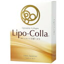 Lipo・Colla リポ・コラ 30包入 リポ リポソーム コラーゲン リポコラ コラーゲンペプチド 吸収率 高濃度コラーゲン コラーゲンドリンク カプセル ...