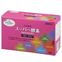 【賞味期限2025年11月】万成酵素 スーパー酵素ヘルシー 顆粒 分包 箱入り 2.5g×90包 225g 箱タイプ 生きている酵素 手作りの米ぬか麹 玄米 サプリ 置き換えダイエット酵素 酵素サプリ バンセイコウソ 無添加 国産原料 日本製 正規品【送料無料/沖縄・離島除く】