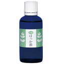 和種 はっか油 50ml ドロッパ-タイプ 携帯用 はっか油100% 爽やか 虫除け 害虫 忌避剤 マスク ハッカ はっか ミント フレーバーライフ 正規品