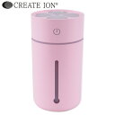 クレイツ ポータブルミスト デューイ ピンク 超音波加湿器 DEWY 卓上加湿器 USBファン付 USBライト付 ウイルス対策 感染予防 超音波式 ポータブル ...