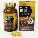 スマートメモリー核酸＆ERGO 360粒 「スマートメモリー核酸＆ERGO」は、エルゴチオネイン含有タモギタケエキス末、DNA含有サケ白子抽出物、RNA含有食用酵母抽出物を主体に、核酸合成とビタミン、ミネラルを配合した栄養補助食品です。 ■12粒（3.6g）中 ・タモギタケエキス末 1000mg（エルゴチオネイン 10mg） ・サケ白子抽出物 1000mg（DNA 250mg） ・食用酵母抽出物 750mg（RNA 525mg） ・β-カロテン 2000μg ・亜鉛 3.5mg 内容量 108g（300mg×360粒） 成分 タモギタケエキス末（国内製造（タモギタケエキス、デキストリン））、サケ白子抽出物（乳成分を含む、国内製造）、食用酵母抽出物、食用酵母（亜鉛、銅、セレン含有）、植物油脂／結晶セルロース、ビタミンC、ショ糖エステル、微粒酸化ケイ素、ナイアシン、パントテン酸カルシウム、β-カロテン、ビタミンB6、ビタミンB2、ビタミンB1、葉酸、ビタミンD、ビタミンB12 お召し上がり方 1日12粒を目安に、水などでお召し上がりください。 メーカー 株式会社エル・エスコーポレーション 区分 健康食品　 生産国 日本 広告文責 株式会社デライト 03-6261-5781