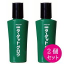 【2本セット】トミーリッチ 薬用ターゲットグロウ 100mL×2本【医薬部外品】薬用 育毛剤 薄毛 抜け毛 ボリューム 頭頂部 生え際 部分ハゲ 前髪 センブリ...