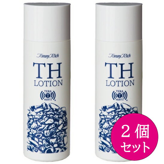 トミーリッチ TH ローション 120mL×2本 化粧水 美振動 テラヘルツ波 ハリ ヒアルロン酸Na セラミド3 低分子ヒアルロン酸コラーゲン配合 レディース 40代 50代 60代 70代 敬老の日 母の日 ギフト プレゼント 正規品