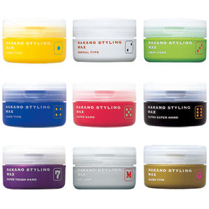 NAKANO STYLING WAX ナカノ スタイリング ワックス 4個選択 正規品【送料無料/沖縄・離島除く】