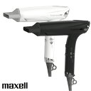 マクセル アンジェリーク プロ プロフェッショナルドライヤー maxell Angelique Pro MXDR-P1000 ブラック ホワイト プラスイオン マイナスイオン ヘアドライヤー 音の革命 静か パワフル クリーニング機能 メモリー機能 美容室 美容院 サロン 専売品 正規品 送料無料