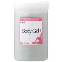 【月間優良ショップ受賞】ラメンテ ボディジェル 1kg 業務用 エステティックサロン エステサロン専売品 日本天然物研究所 LA MENTE 正規品【送料無料/沖縄・離島除く】