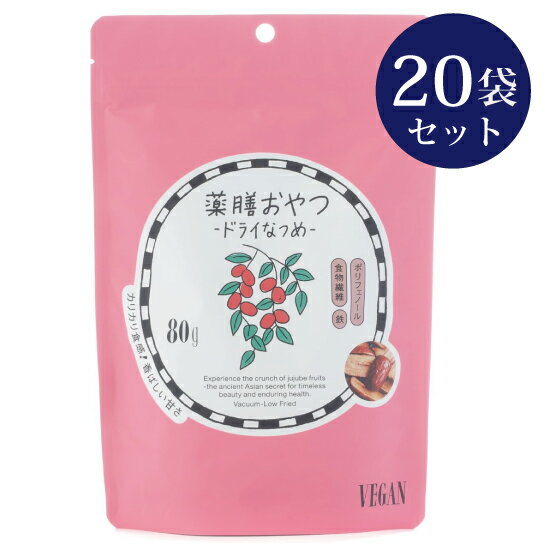 20ޥåȡ ɥ饤ʤĤ 80g ȥե꡼ ƥե꡼ Ի Ի 忧Ի ¸Ի  ʥå ֥饦...