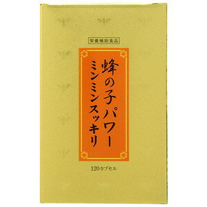ナカトミ 蜂の子パワー ミンミンスッキリ 120カプセル×2箱 栄養補助食品 ハチの子＆漢方系サプリ 正規品 軽減税率適用 送料無料