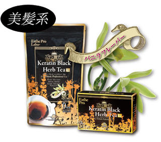 Esthe Pro Labo エステプロ・ラボ プロフェッショナル ユース ケラチン ブラック ハーブティー プロ 4g×30包入 バニラ フレーバー 正規品 軽減税率適用のサムネイル
