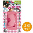 【2個セット】パリッ!とおにぎりさん ラップを使うから経済的 食品に触れないから衛生的 おにぎりメーカー おむすび オニギリ 俵型 お弁当 ピクニック キャンプ 行楽 運動会 遠足 簡単 便利 キッチン 用品 ツール NHK まちかど情報室 正規品【送料無料/沖縄・離島除く】