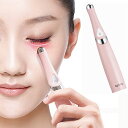 美・顔ペン BG-P01 キヨラカ 美顔器 フェイスケア アイケア 目元ケア 目の周り クマ 涙袋 顔 むくみ 目元 ケア イオン 赤外線 振動 温め 正規品【送料無料/沖縄・離島除く】