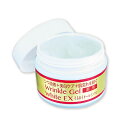 薬用 リンクル ゲル ホワイティ EX 50g【医薬部外品】ナイアシンアミド グリチルレチン酸 オールインワンゲル 化粧水 乳液 クリーム 美容液 パック 化粧下地 ネッククリーム デコルテクリ−ム 肌荒れ 男性 メンズ 40代 50代 60代 正規品【送料無料/沖縄・離島除く】(4)