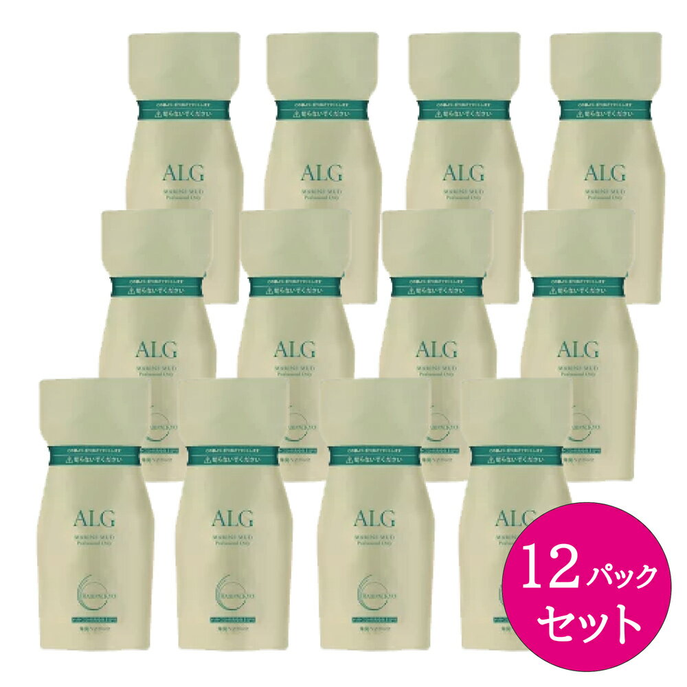 乐天商城 - 【12パックセット】パシフィックプロダクツ アルグ ヘアパック VO 600g 詰め替え用×12パック ボリュームアップタイプ ALG パシフィックプロダクツ 正規品 送料無料