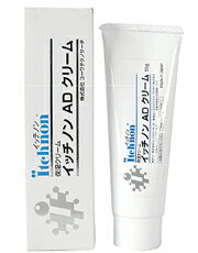 【2本セット】イッチノン ADクリーム 50g×2本 ガンマ-リノレン酸 γ-リノレン酸 微生物発酵法 使用感 作用を考えた 保湿クリーム 敏感肌 乾燥肌 保湿 イッチノン ADクリーム イッチノンクリーム コーワテクノサーチ 正規品【送料無料/沖縄・離島除く】