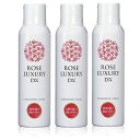 ローズラグジュアリー EXサンスクリーンスプレー【85g×3本セット】 SPF50+/PA++++  ...