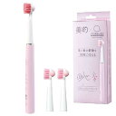 コブラシ COBRUSH 美容電動歯ブラシ + 専用替ブラシ3本セット 歯科医師監修 美的コラボ商品 電動コブラシ 美容歯ブラシ 音波 電動 ハブラシ 歯ぶらし 歯磨き ハミガキ デンタルケア 完全防水 衛生 清潔 USB充電 充電式 持ち運び 携帯 正規品 【送料無料/沖縄・離島除く】