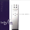 bellefuze ベルフューズ 家庭用美顔器・1台3役 正規品 送料無料 2