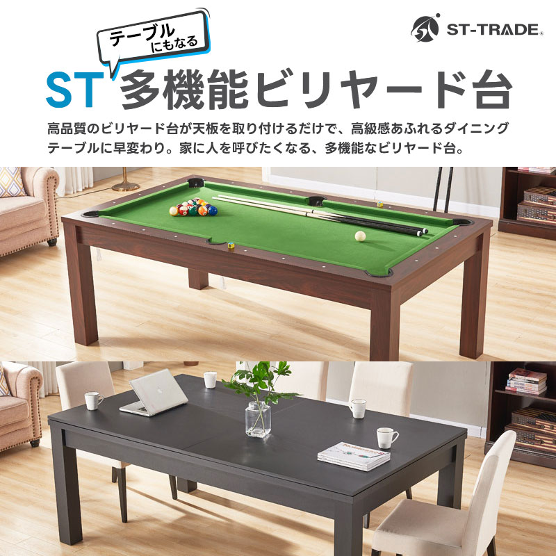 楽天市場】ビリヤード テーブルの通販 楽天市場】ビリヤード テーブルの通販