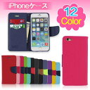 【在庫処分】【タイプ2】とってもキュートなiPhoneケース (iPhone4/iPhone4S/iPhone5/5s/iPhone6/iPhone6Plus【YM】スマートフォン・タブレット スマートフォンアクセサリー スマートフォンケース