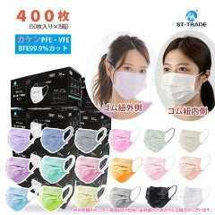 https://thumbnail.image.rakuten.co.jp/@0_mall/life-life/cabinet/mask/mask400_23.jpg