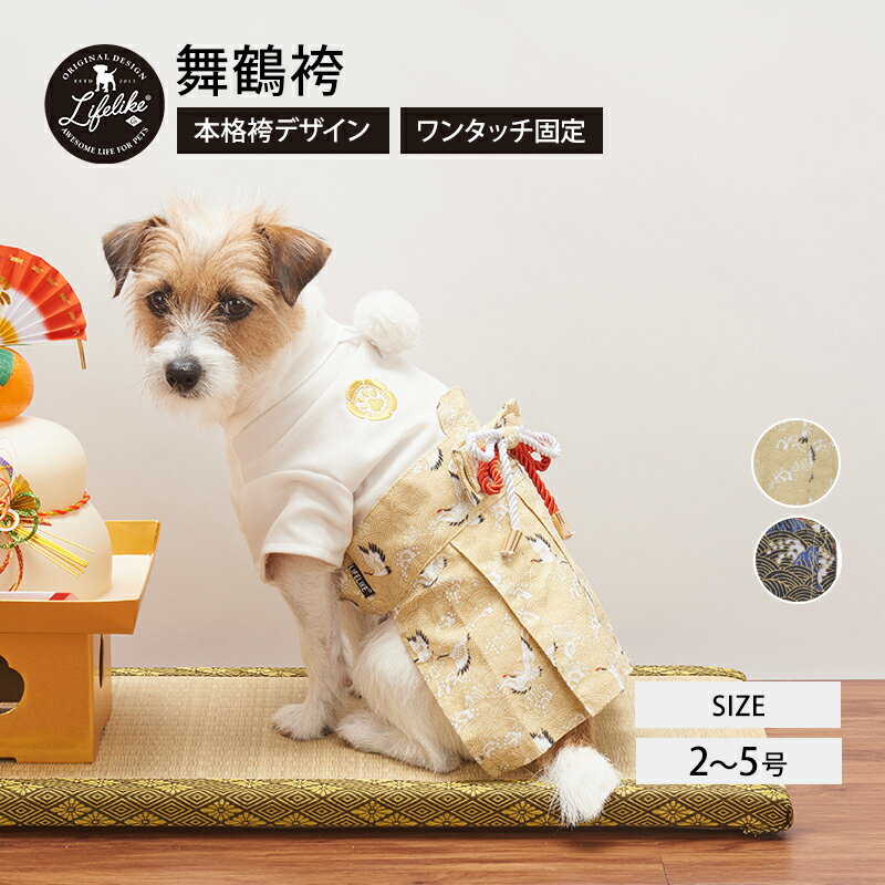 日本製 犬 ウェア 服 小型犬 中型犬 Lifelike おしゃれ かわいい 猫 秋冬 秋 秋用 返品不可 冬 あったか 年賀状 トイプードル 犬服 サイズ交換可 チワワ 新年 ダックス