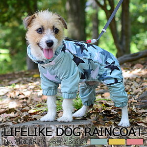 梅雨の犬のお散歩に おしゃれでかわいい 中型犬用のレインコートのおすすめランキング わたしと 暮らし 梅雨の犬のお散歩に おしゃれでかわいい 中型犬用のレインコートのおすすめランキング わたしと 暮らし