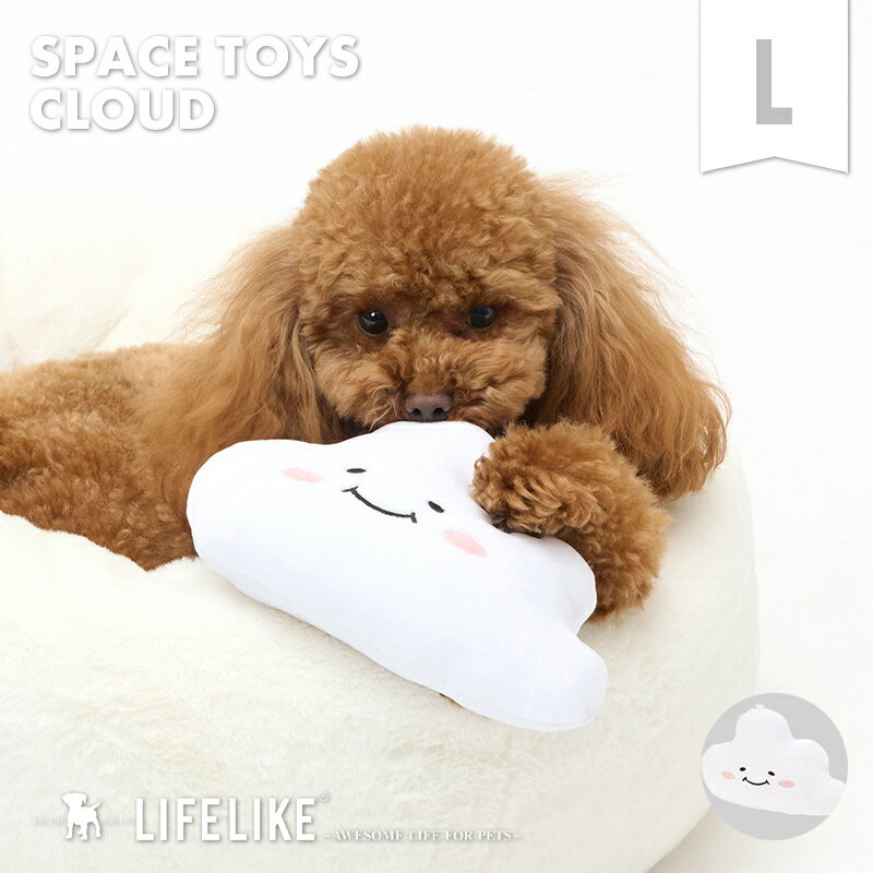 【雲L】犬 おもちゃ ぬいぐるみ 玩具 笛入り 音 噛む 中型犬 大型犬 ダックス プードル キャバリア アメコカ フレブル 柴犬 ゴールデン ラブラドール LIFELIKE