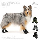 【ミルアウトドアシューズM-L】 犬 靴 お散歩 雨の日 ドッグブーツ くつ 足 保護 アスファルト 小型犬 中型犬 犬用 ドッグ ペット 犬靴 犬の靴 脱げにくい ドッグシューズ ラバー 犬用シューズ 肉球保護 介護 怪我 災害時 シニア 柴犬