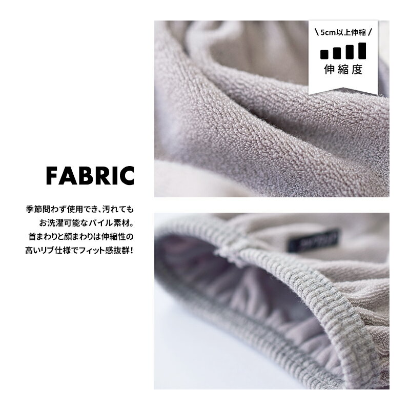 パイルストレッチスヌードL