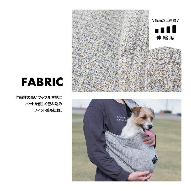 キャリーケース キャリーバッグ ペット用 犬用 抱っこひも ペットキャリー スリング バッグ ドッグスリング 小型犬 中型犬 ペット 抱っこ紐 ドック 伸縮性 ストレッチ 犬用スリング 犬 ドッグ おしゃれ シンプル だっこひも お散歩 登場