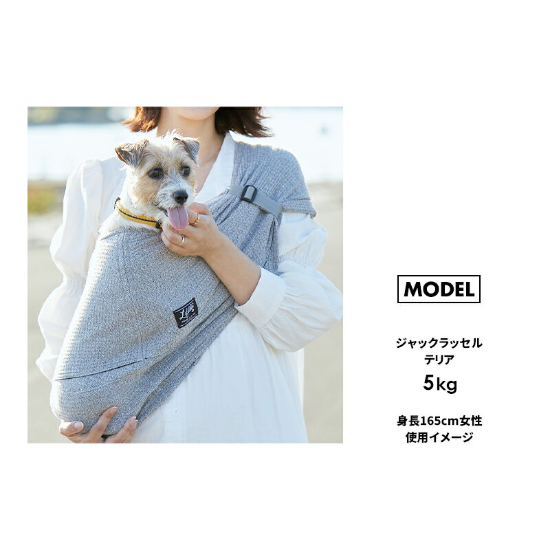 キャリーケース キャリーバッグ ペット用 犬用 抱っこひも ペットキャリー スリング バッグ ドッグスリング 小型犬 中型犬 ペット 抱っこ紐 ドック 伸縮性 ストレッチ 犬用スリング 犬 ドッグ おしゃれ シンプル だっこひも お散歩 登場