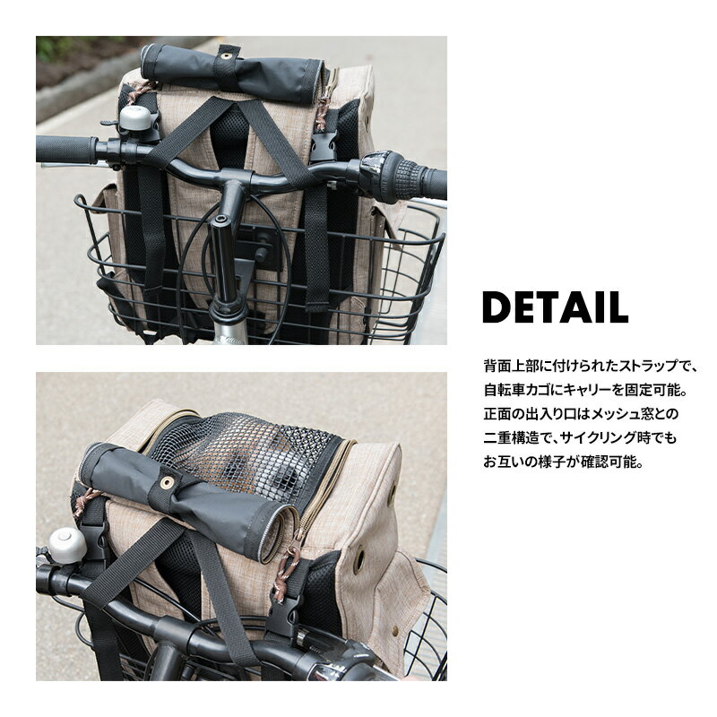 サイクリングリュックキャリー