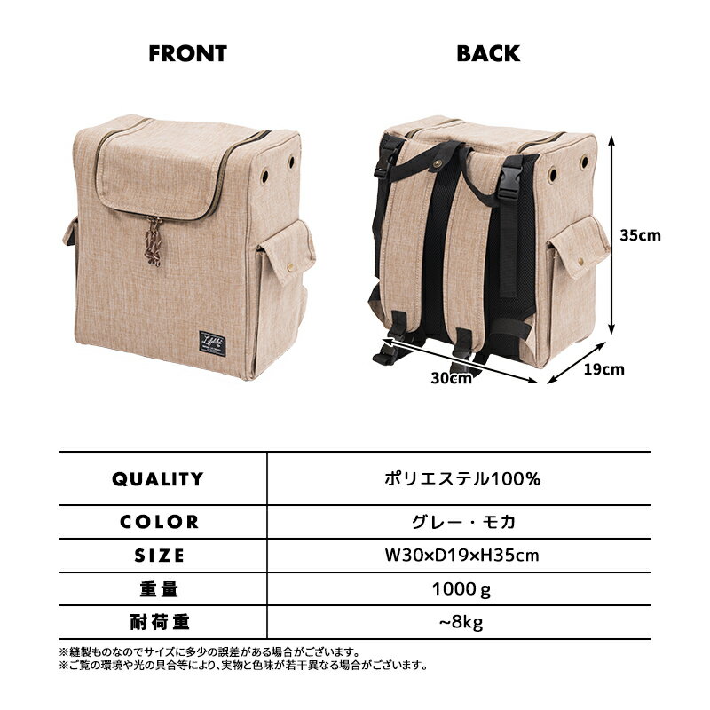 サイクリングリュックキャリー