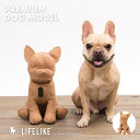 ペットグッズ ペット用品 犬 グッズ お散歩 おしゃれ かわいい LIFELIKE