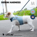 【デニムハーネスM】 デニムハーネス 犬 ハーネス リード付 デニム生地 犬のハーネス 犬ハーネス イヌハーネス ペット用 ドッグ ペット 犬 犬用 リード付き...