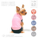 【ハイネックヒートウェア1-5号2L-3LFB】犬 服 シンプル おしゃれ 小型犬 子犬 パピー 中型犬 フレブル ダックス ロング丈 機能性 蓄熱 あったか 犬服 犬の服 冷え対策 ペット服 洋服 ペット用品 お散歩 おでかけ カフェ 旅行