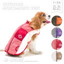 【OUTDOORモコモコベスト1-5号2L-3LFB】犬 服 おしゃれ 小型犬 子犬 パピー 中型犬 フレブル ダックス ロング丈 機能性 背中 ファスナー 着脱簡単 あったか 犬服 犬の服 冷え対策 ペット服 洋服 ペット用品 お散歩 おでかけ