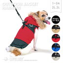 【OUTDOORジャケットハーネス1-5号2L-3L】犬 服 おしゃれ 小型犬 子犬 パピー 中型犬 ダックス ロング丈 機能性 背中 ファスナー アウターハーネス あったか 犬服 犬の服 冷え対策 ペット服 洋服 ペット用品 お散歩 おでかけ