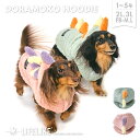 【ドラもこフーディー1-5号2L-3LFB】犬 服 かわいい 小型犬 子犬 パピー 中型犬 ダックス ロング丈 機能性 リードホール あったか 犬服 犬の服 冷え対策 ペット服 洋服 ペット用品 お散歩 ［返品不可・サイズ交換可］