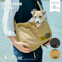 ＼1日はわんわんの日／【OUTDOORスリング】キャリーバッグ スリング 犬 ペット ペット用品 シンプル 小型犬 パピー メッシュ蓋 飛び出し防止 リード付き 耐久性 防水性 軽量 おでかけ 電車 外出 カフェ 旅行 ペット用品